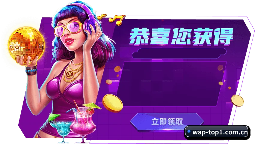 TOP1体育 APP